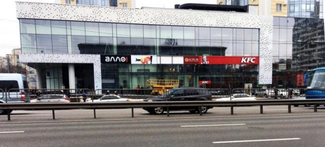 Apart Assistant On Smart Plaza Kiew Exterior foto